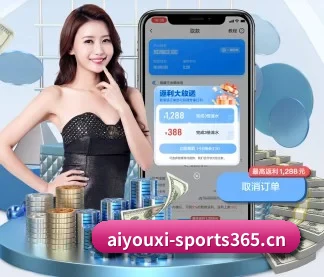 爱游戏体育sports365 APP